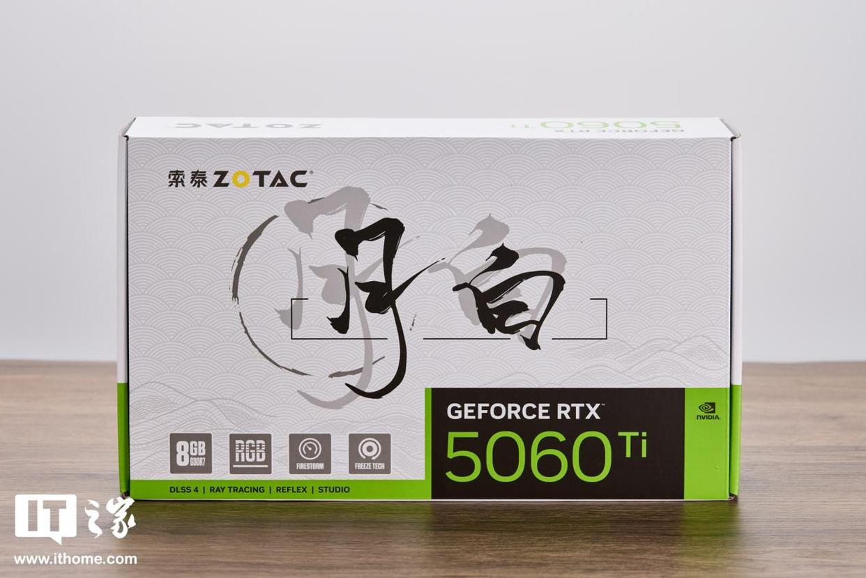 索泰 GeForce RTX 5060 Ti 8GB 月白版显卡深度评测
