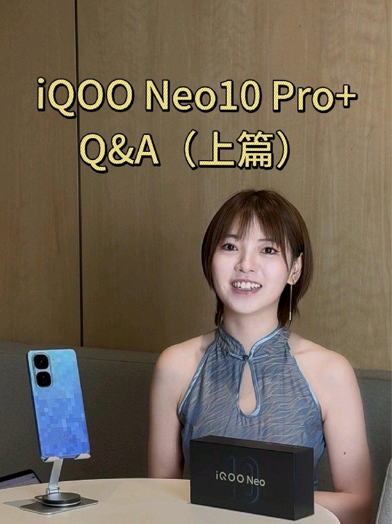 iQOO Neo10 Pro+ 手机搭载2K分辨率与8T LTPO屏幕技术