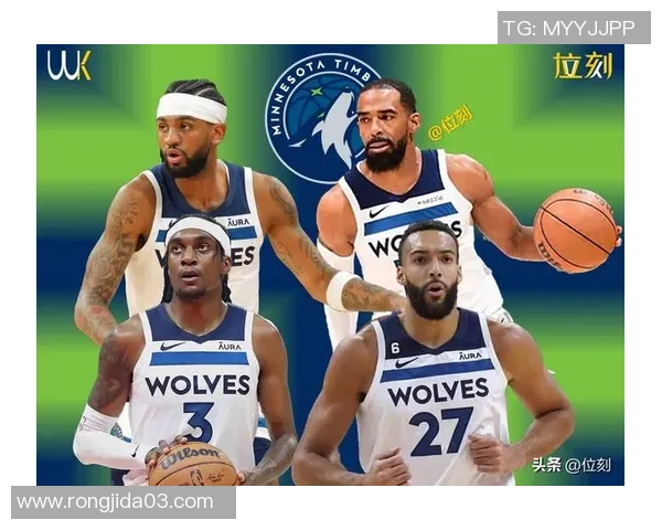 1月5日狼群东征！森林狼客场挑战奇才 爱德华兹能否率队延续交锋优势？