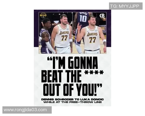 火药味，施罗德赛后“试图”击打湖人队东契奇的报道引发热议