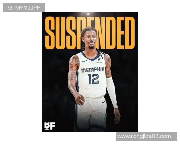 Shams：灰熊对莫兰特持完全开放的态度，有多队表达了兴趣